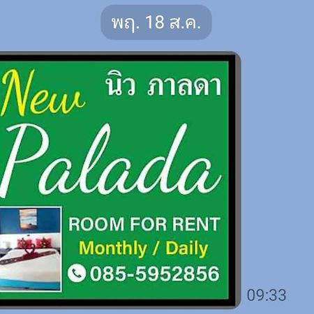 Palada Guest House Hua Hin Ngoại thất bức ảnh