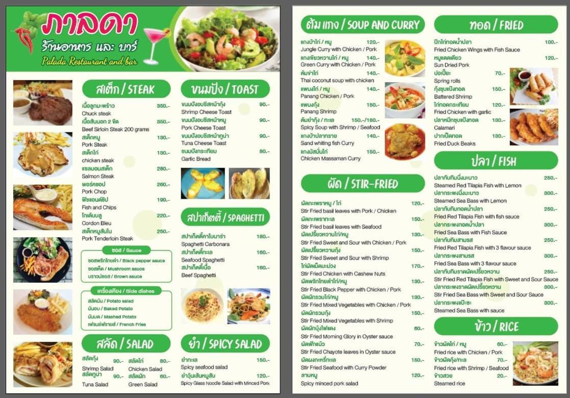 Palada Guest House Hua Hin Ngoại thất bức ảnh